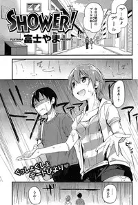 COMIC Kairakuten 2014-12