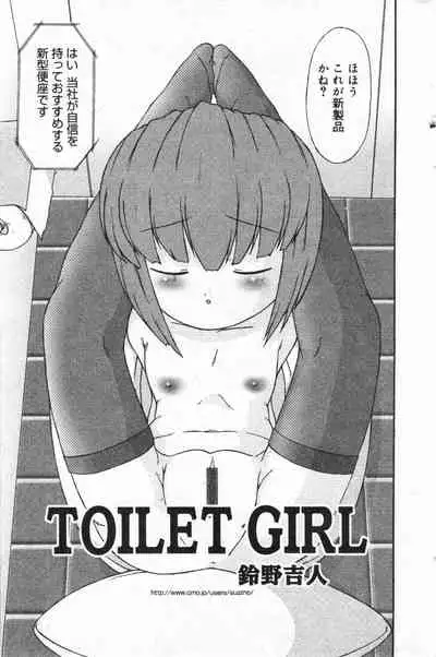 COMIC Minimon Vol. 13