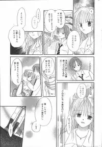 Manga Bangaichi 2006-06 Vol. 193