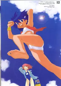 (C60) [Z-Vector] Turquoise 21 (Nadia The Secret Of Blue Water)