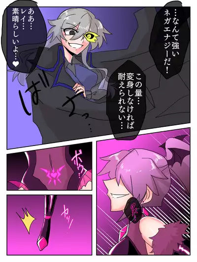 Mareki Shōjo magikusudaiya