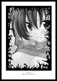 [valssu] Tales of Phallus vol.4 (Tales of Series)