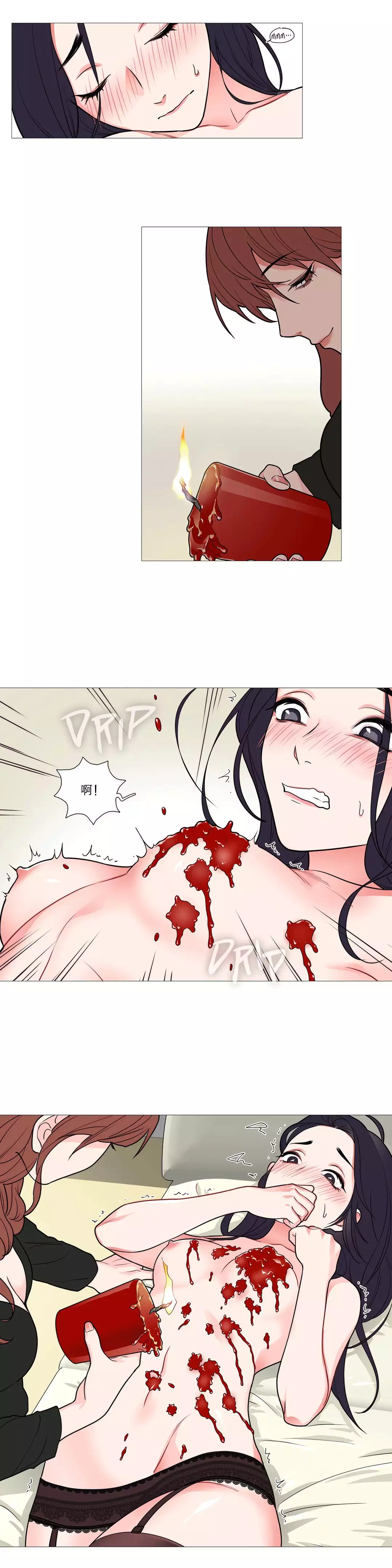 Sadistic Beauty | 虐美人 Ch.1-45