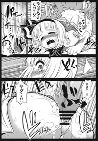 (Reitaisai 8) [Takemasaya (Serebi Ryousangata, Takemasa Takeshi)] Touhou Seisakushu (Touhou Project)