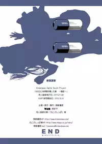 [禁断童話] 66日と6時間我慢した爺 -極版-