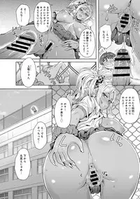 COMIC Anthurium 005 2013-09 [Digital]