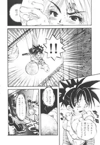 [Togawa Hanamaru] HEAVEN'S HIP