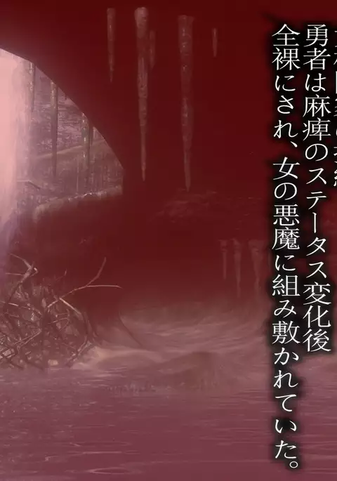 Maou wa, Hatsujouki!!!