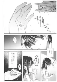 (C91) [AquaDrop (Mikami Mika)] Oyasumi Sex Soushuuhen