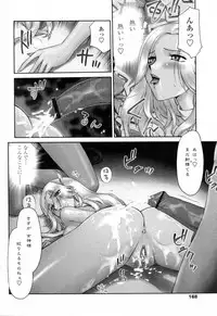 [Hajime Taira] Welcome to the Midou Massage Clinic