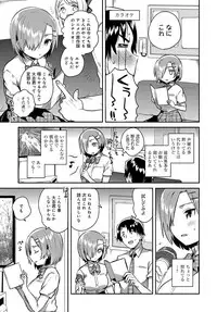 COMIC Anthurium 2018-09 [Digital]