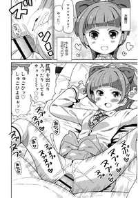 Juicy No. 16 2017-01 [Digital]