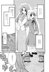 [Kaishinshi] Magicalize