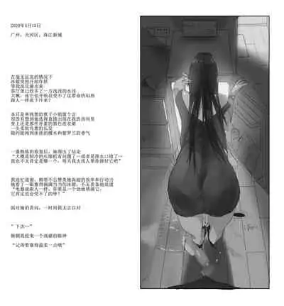 秋子小姐系列 总编集#1