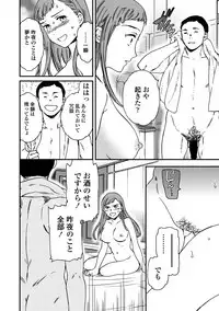 COMIC Penguin Club Sanzokuban 2018-11 [Digital]