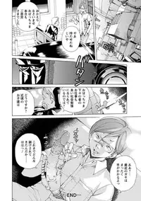 [Nohara Hiromi] Seigangu Kousoku Ningyou