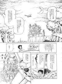 [Studio SFC] Comic Media Vol.2