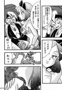 (C48)[Kacchuu Musume] Ninpou Seppuku