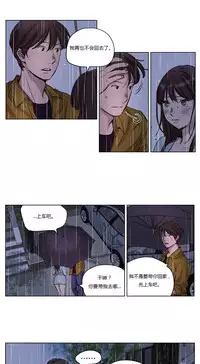 [Ramjak] Atonement Camp Ch.0-48 (Chinese)