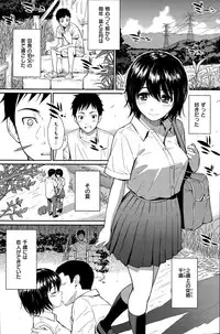 COMIC Hana-Man 2015-08