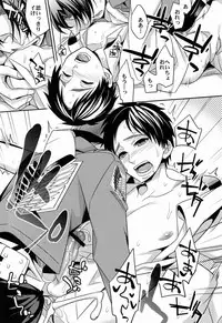 (Saikyou Kareshi) [Crazy9 (Ichitaka)] Inu ni Ezuke (Shingeki no Kyojin)