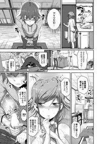 COMIC Purumelo 2013-08 [Digital]