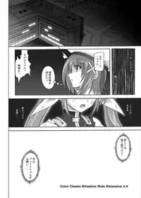 [CYCLONE (Izumi Kazuya)] 850 & 860 & 865 (Mahou Shoujo Lyrical Nanoha)