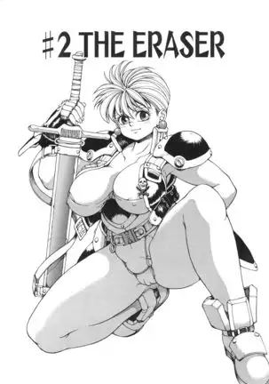 Punky Knight ~Pinky Phaia~