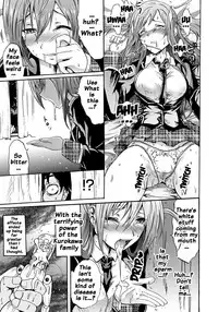 [Yokoyama Naoki] Siren -Kyousei Saimin Keitai- [English] [Doujins.com] [Digital]