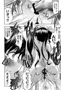 [Jinbo Hitode] Ero-Work