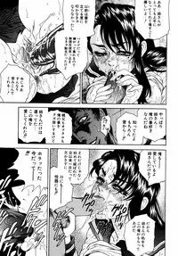 [Anthology] dada ama o neechan Vol.2