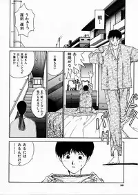 [Harazaki Takuma] Seifuku Shijou Shugi