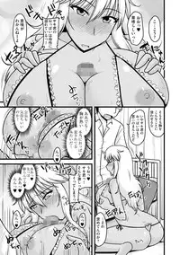 [Kamiya Ogawa] Yuru CHICHI Musume [Digital]