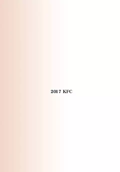 Ro-chan no Shintai Kensa