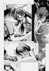 (C70) [Chuuni+OUT OF SIGHT (Kim Chii)] HAPPY ICECREAM