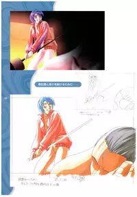 Kyouhaku Owaranai Asu original illustration art book
