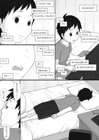 [Ponpharse] Ponpharse - The Non-Fiction