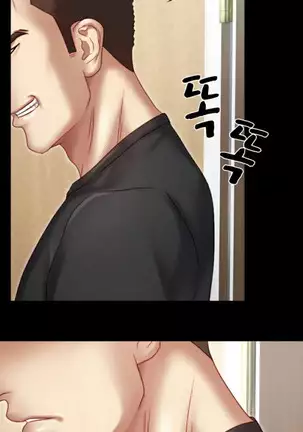 My Sister's Duty Ch.3/?