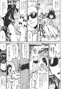 (COMITIA125) [ZOAL (LEN[A-7])] Nudist Beach nite