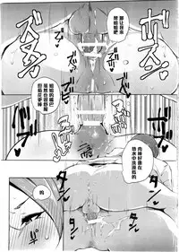 [Takato Kurosuke] Ane no Tsubo (ANGEL Club 2016-03) [Chinese] [黑条汉化]