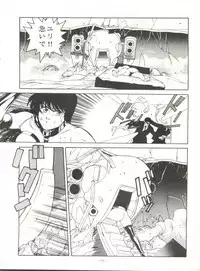 [ALPS (Various)] LOOK OUT 21 (Various)