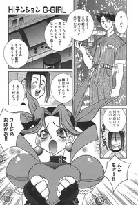 [Yuuki Mitsuru] Lovers