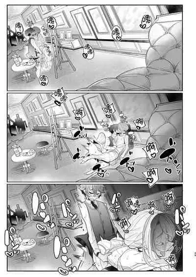 Shinshi Tsuki Maid no Sophie-san Soushuuhen | 貼身女僕蘇菲總集篇