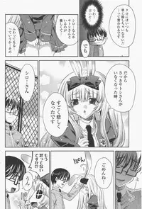 COMIC Potpourri Club 2011-06