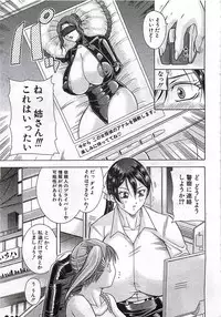 BUSTER COMIC 2010-03