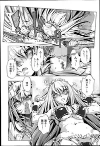 [Ohtori Ryuji] Yah! Toumei Ningen2 Ch.1-7