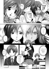 [Matsuzawa Kei] Milk Cure