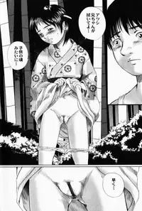 COMIC HimeDorobou 2001-12