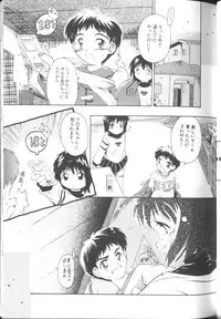 [Kurosaki Mairi] Sawatte (touch me)