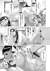 COMIC Magnum Vol. 66